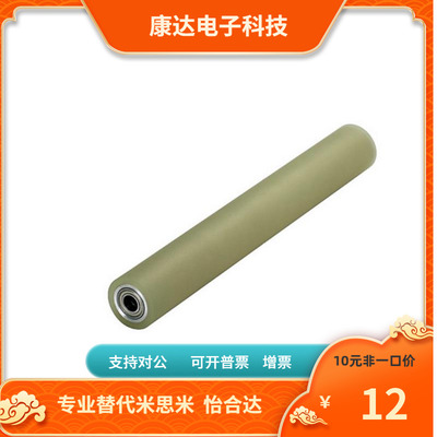 ROLLS30-3 5 10-8 10 12-100 150 200 250 300 350 400 450 500