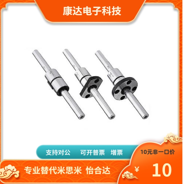 BSB2M25-L-F-B-P16 20-M6 8 10 12 16 20-N5 6 8 10 12替代米思米