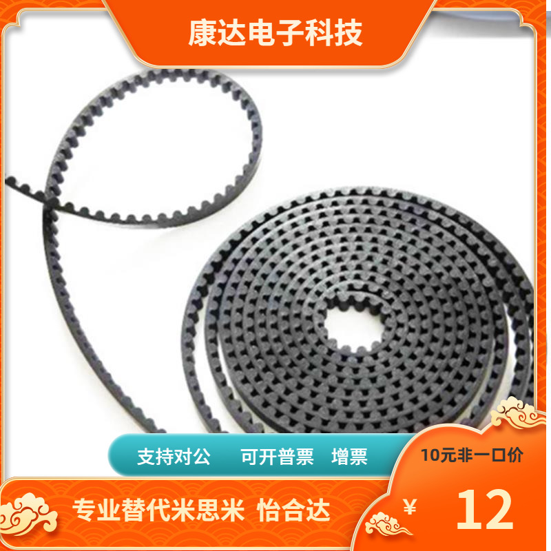 PTBN1040 1080-UP8M-150 250齿形带 替 代 米 思 米