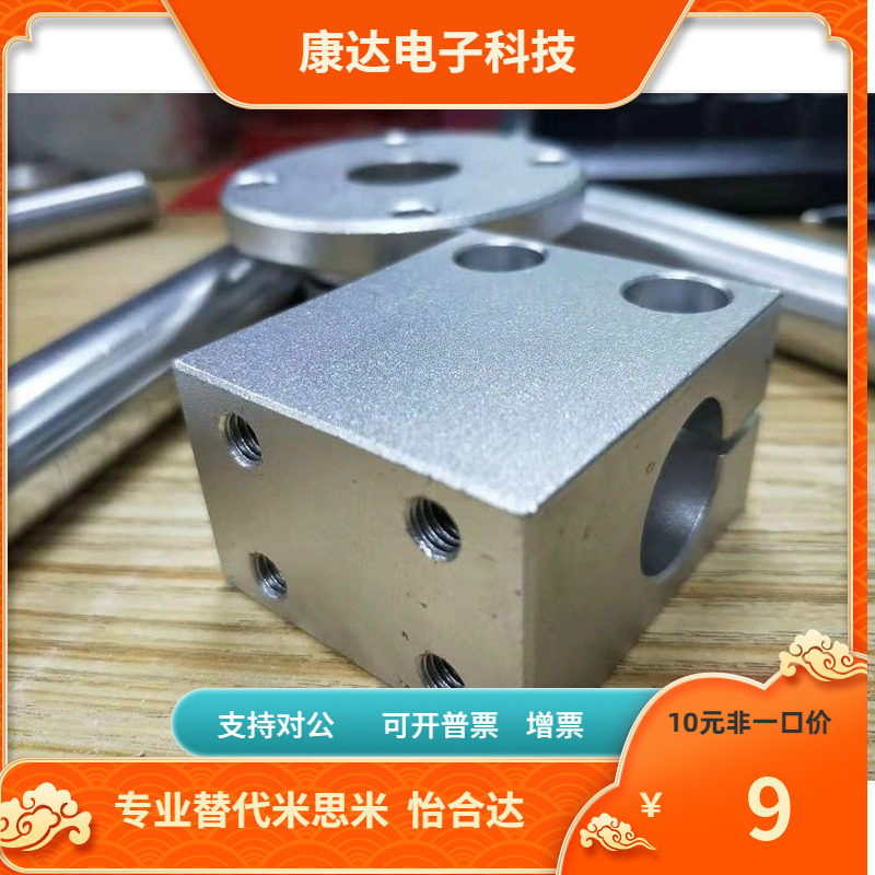 底座用支架 CLHB CLHNM CLHBM CLHAM CLHS 10 12 16 20 25 30 35