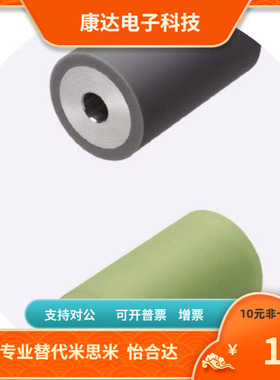 ROERGA ROERHS ROEHA40 50 60-8 10 12 15 20-L-5 10衬层滚轮