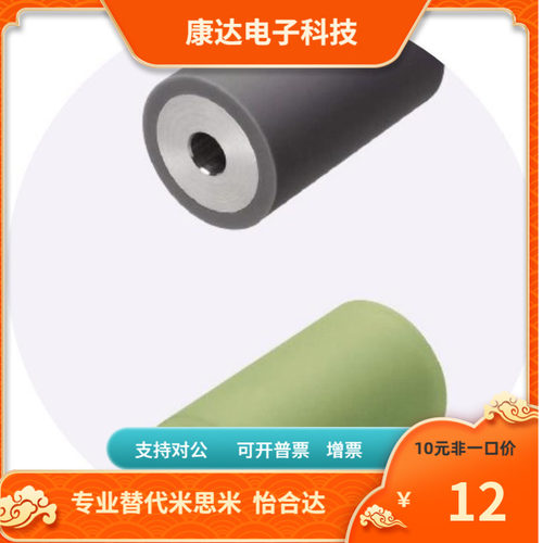 ROERGA ROERHS ROEHA40 50 60-8 10 12 15 20-L-5 10衬层滚轮