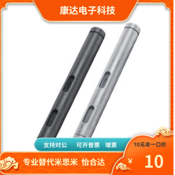 直杆型 转轴 MAC01 MAC02 MAC011 MAC021 MAC022-17 18 20 22 25