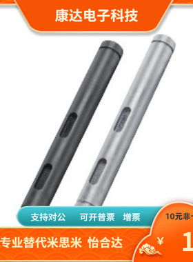 直杆型 转轴 MAC01 MAC02 MAC011 MAC021 MAC022-17 18 20 22 25