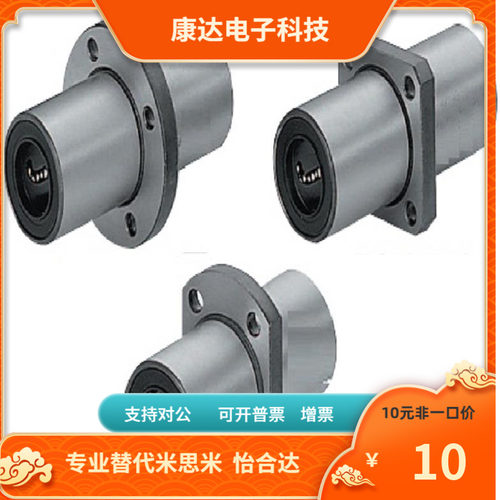 LHIRK LHISK LHICK LHIRKW LHISKW LHICKW6 8 10 12 16替代米思米