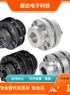 CPLT-68-68-14 15 16 17 18 19 20 22 24 25 28 30联轴器