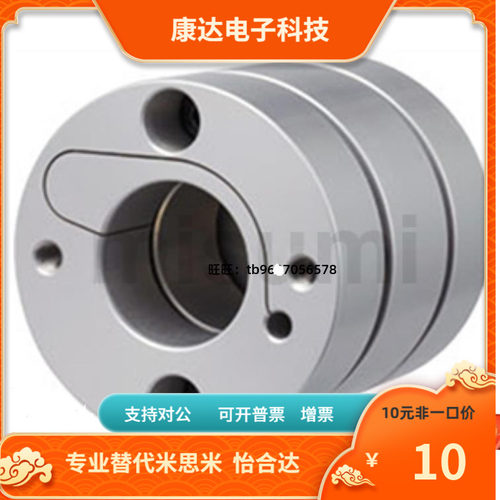 SCIW SCIS19 27 34-3 4 5 6 8 9 10 11 12 14 15 16 17 18替代MSM