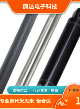 MBJ71 MBJ91-6 8 10 12 15 20 25 30 35 替代怡合达 转轴