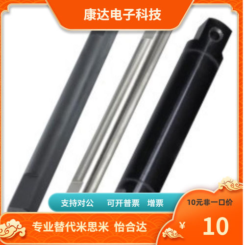 MBJ71 MBJ91-6 8 10 12 15 20 25 30 35 替代怡合达 转轴