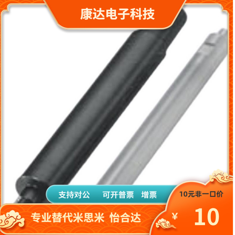 ADT-6 8 10 12 15 17 20 25 30 爱安特 两端台阶型 转轴