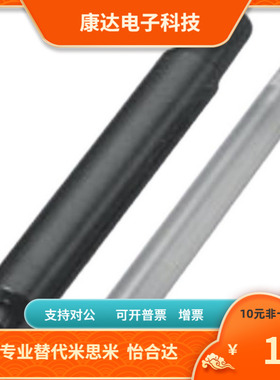 ADT-6 8 10 12 15 17 20 25 30 爱安特 两端台阶型 转轴