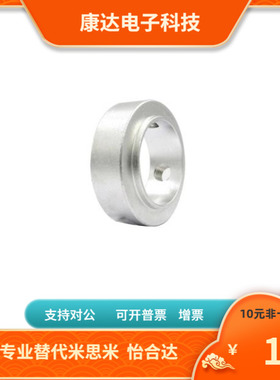 FRESB FRESN FRESS30 35 40-35 38 41 43 48替代三益精密固定环