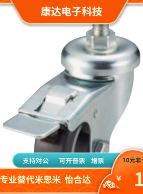 CHJFN CHJNM CHJFNS CHJNSM50A 50B 65A 65B 75A 75B-40 80脚轮