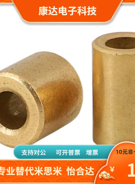 OFG01 OFG02-d5 6 8 10 12 13 15-L8 10 12 15 20 无油衬套