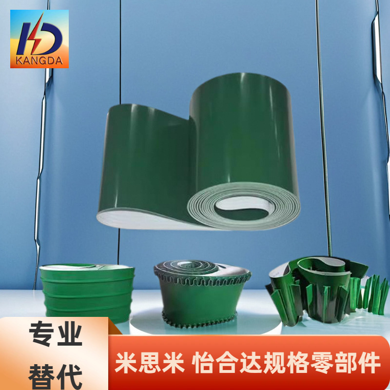 平皮带 EMA01 EMA02 EMA03 EMA04 EMA05 EMA06-W-L-SA SB-S-N