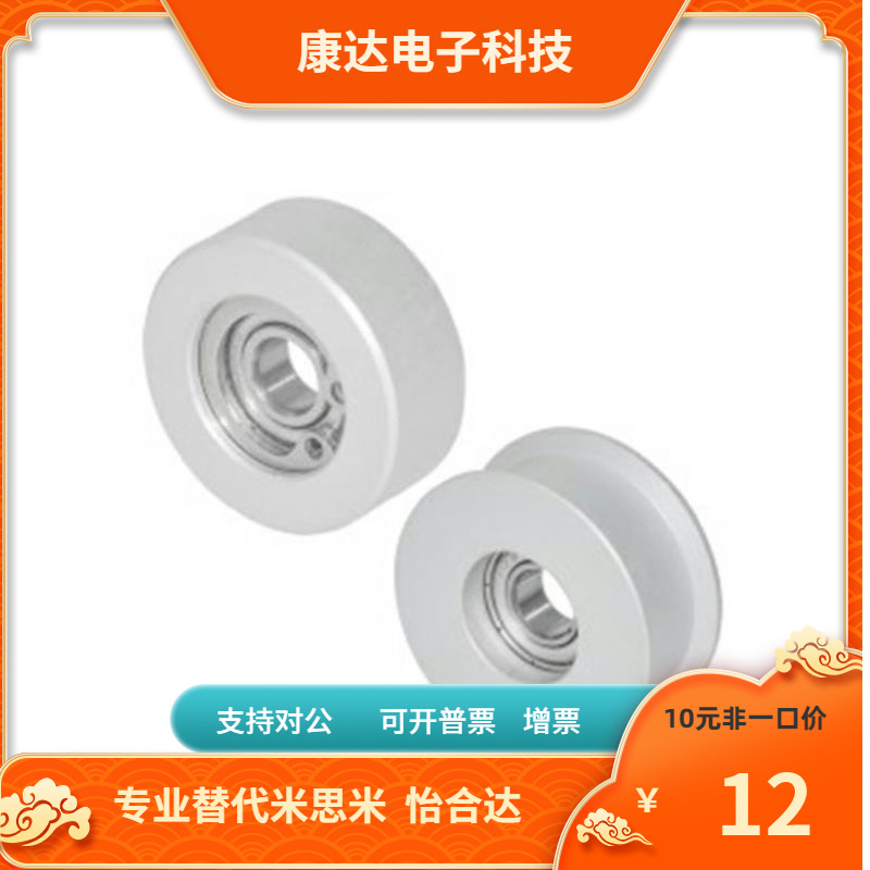 KTP14 15 16 17 18 19 20MXL019 MXL025 MXL037 MXL050-A-H N V Y