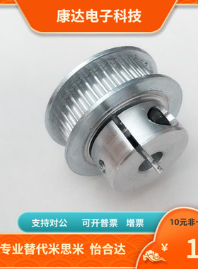 HTCPA24 25 26 28 30 32 34 36-S5M100-S5M150替代米思米