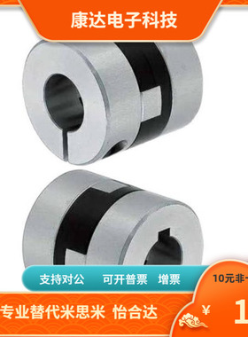 CACG CACGRK CACGWK34 38- 10 11 12 14 15 16 18 20联轴器