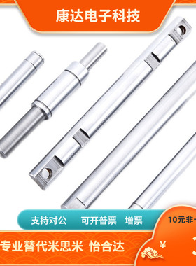 MISUMI导向轴 一端内螺纹型RSFJT/SFJT/SFUT/SSFJT/SSFUT/VFJT/26