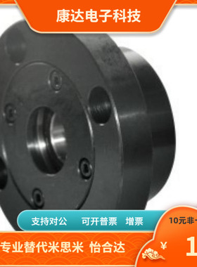 BJH01 BJH02 BJH06-7008 7009 7010-N S R 替代 怡合达 轴承座