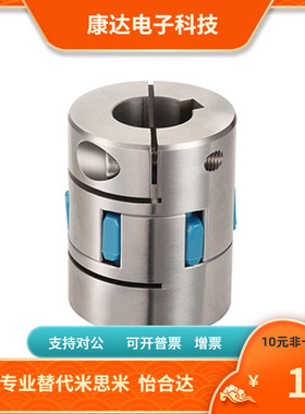 DCJ21-55-14 16 19 20 24 25 28-14 16 19 20 24 25 28 联轴器