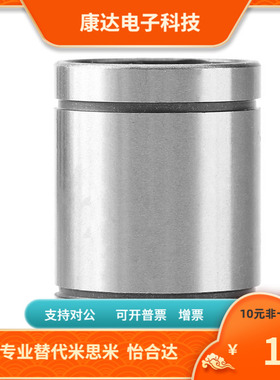 SLMU SLMUS LMU-N LMUF-N3 4 5 6 8 10 12 13 16 20 25 30替代MSM