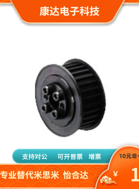 HTTA26 28 30 32 34 36T10250 T10300-E-12 14 替代米思米