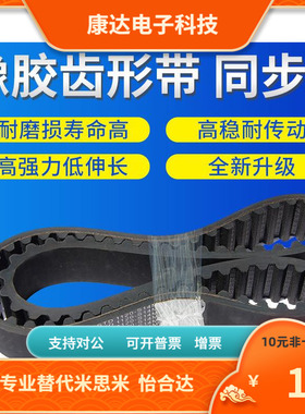 GBN720 729 741 744 750 756 765 774 783 789 810-3GT-60 90 150