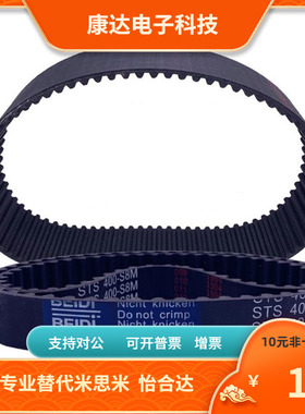 HTBN1890S14M 2002S14M 2100S14M 2240S14M 2310S14M- 400 600