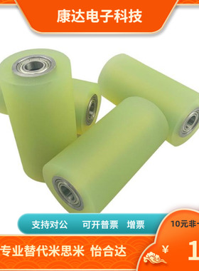 ROGS ROGA20 25 30 35-8 10 12 15 20-15 20 25 30 40 50衬层滚轮