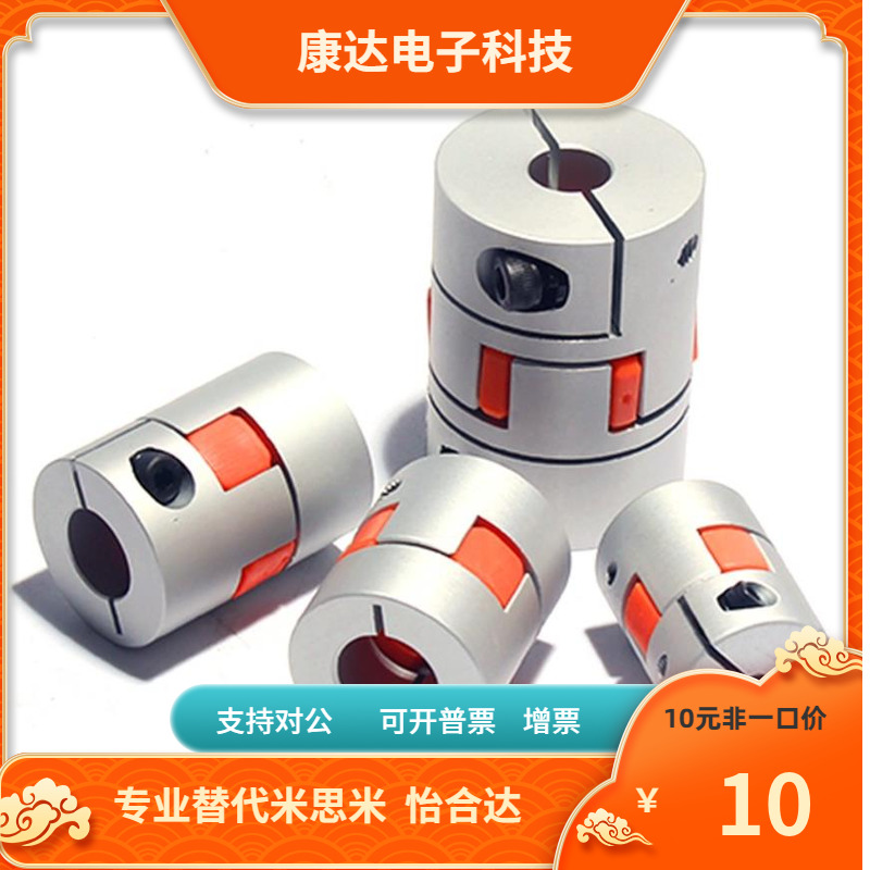 CPJC14 CPJC20-BL WH RD-3 4 5 6 6.35 7 8-3 4 5 6 6.35 7 8