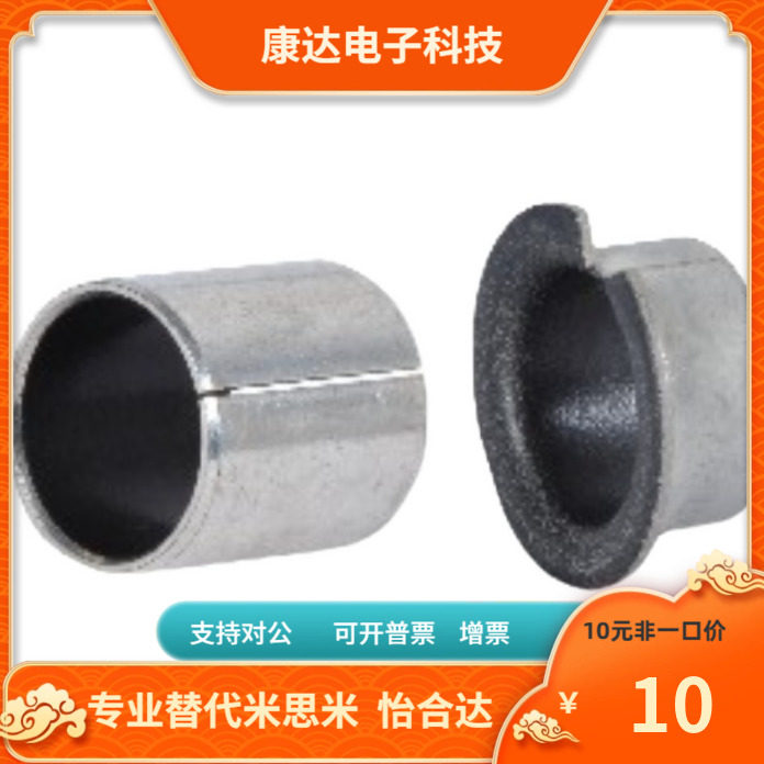 OFS01-d4 5 6 8 10 12 16-L5 6 8 12 15 20 25