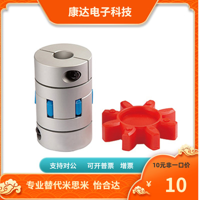 CPFC65-90-14 15 16 17 18 19 20 22 24 25 28 30联轴器