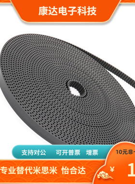 C-PTBN640P5M 645P5M 800P5M2845P5M-100 150替代米思米