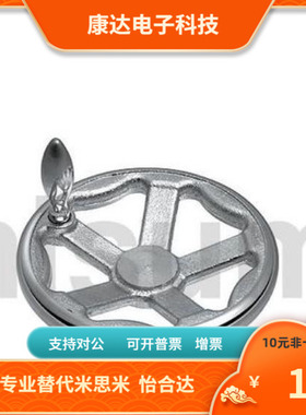 AHLNF AHLND80 100 125 -10 12-10 12-10 12-10 12 手轮