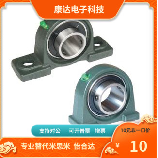 BCP BCSP-12 15 17 20 25 30 35 40 45 50  替代 爱安特