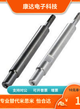 MCC01 MCC02 MCC16 MCC21 MCC22-6 8 10 12 13 15 16 17 18 转轴