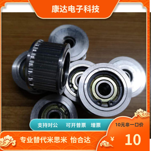 MATF16 18 20 22 30L050 L075 L100替代米思米轴承座