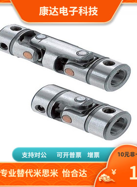 CPWP-36 42 45 50 58-132 149 150 173 200-18 20 22 25 30联轴器