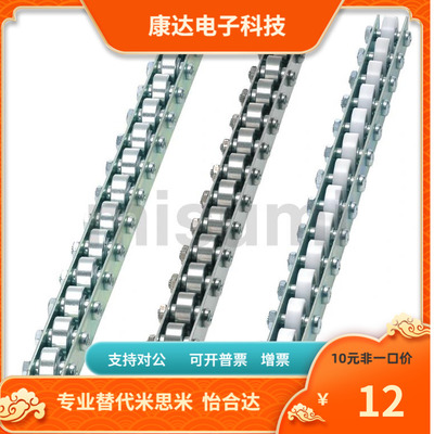 CROP CRONUR CROSUR28 29 30 31 32 33滚轮条替代米思米