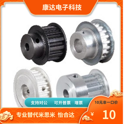 PTPA PTPK12 14 15 16 18 20 22 24 P5M100替代米思米轴承座