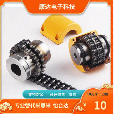CAPC6018 6022- 40 42 45 48 50 55 联轴器替代仕瑞达