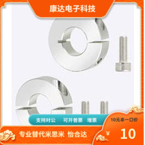 SCSAH SCNPAH8 10 12 15 16 20 25 30-8 10 12 15专业替代米思米