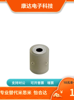 ROGAN ROHSN ROHAN35 40-10 12 15 20-15 20 25 30 40 50衬层滚轮