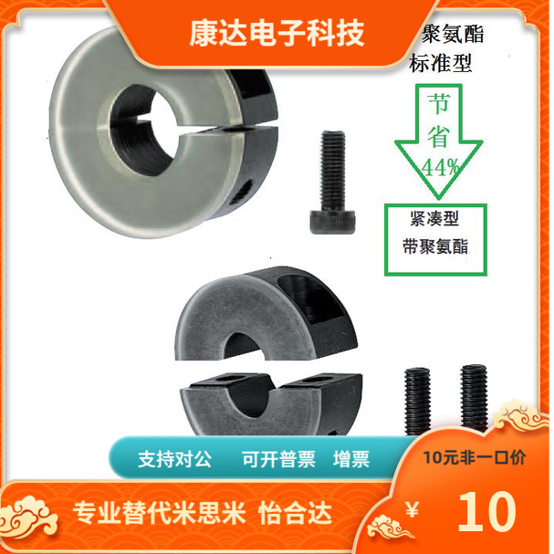 SCSPD PSCSPD SSC3 4 5 6 8 10 12 15 16 20 25 30 35 40 50替代
