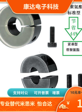 SCSPD PSCSPD SSC3 4 5 6 8 10 12 15 16 20 25 30 35 40 50替代