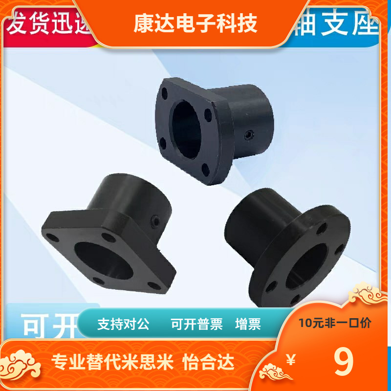 钢制直线光轴固定座GAC02/GAC12/GAC22导向轴支座轴承支架固定座