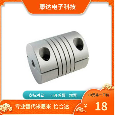 螺纹沟槽式联轴器-夹持型 CPNB-D19 25 28.5 38