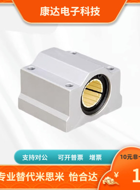 OBK61 62-d12 16 20 25 30 40 50