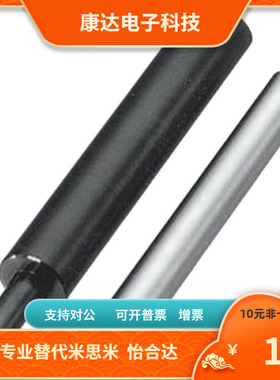 PSFRAS6 8 10 12 13-L-F-P-2.6 3 4 5 6 8 10-2.6 3 4 5 6 810-SC